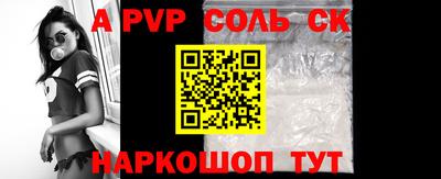 дурь Комсомольск-на-Амуре