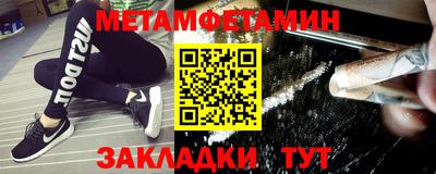 мет Коммунар