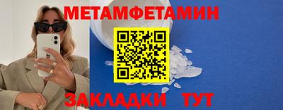мет Коммунар