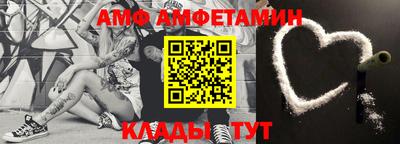 гидра Конаково