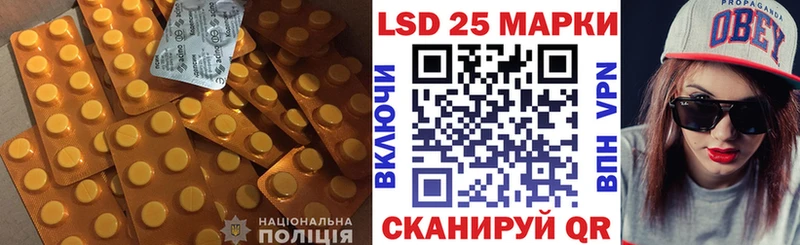 OMG сайт  Реж  LSD-25 экстази кислота 