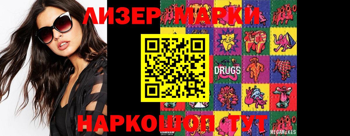 ЛСД экстази ecstasy  LSD-25 экстази ecstasy  Вход с VPN  Реж 
