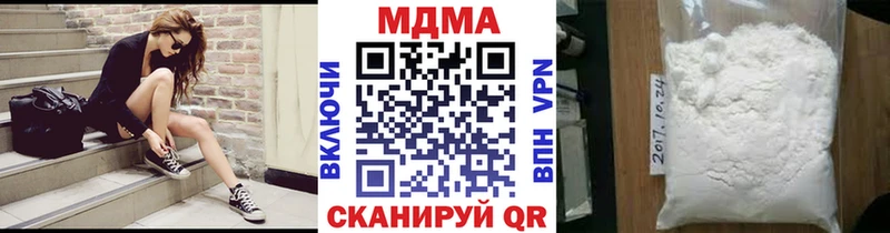 MDMA кристаллы  Реж 