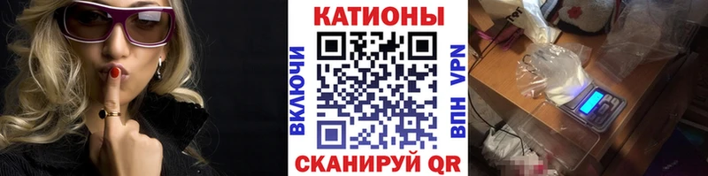 Мефедрон кристаллы  где продают наркотики  omg онион  Реж 