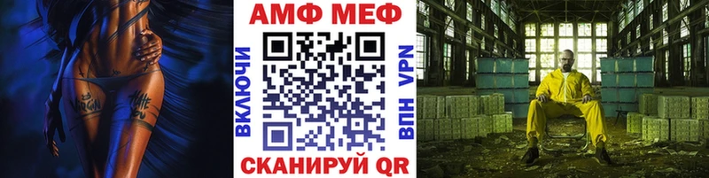МЕТАМФЕТАМИН Methamphetamine  сколько стоит  Реж 