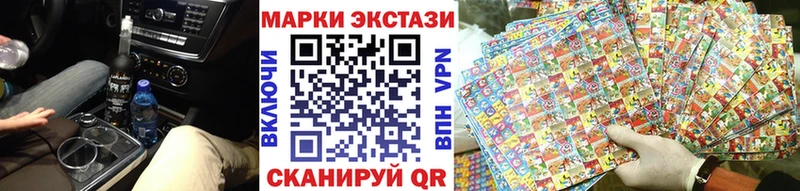 Марки 25I-NBOMe 1,8мг  даркнет Telegram  Реж 