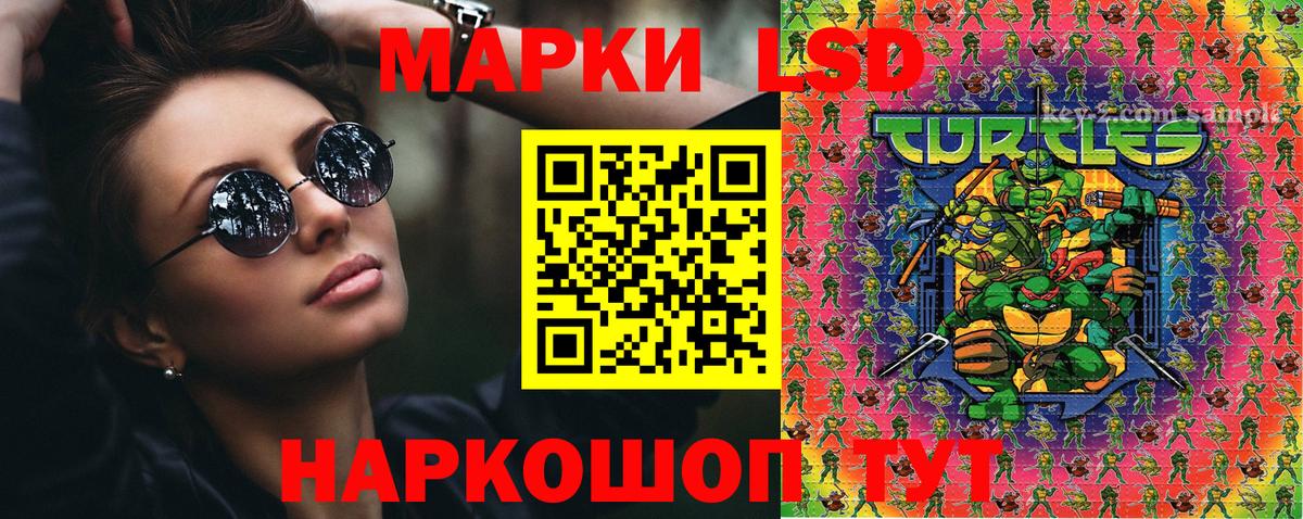 Марки N-bome 1,5мг Реж