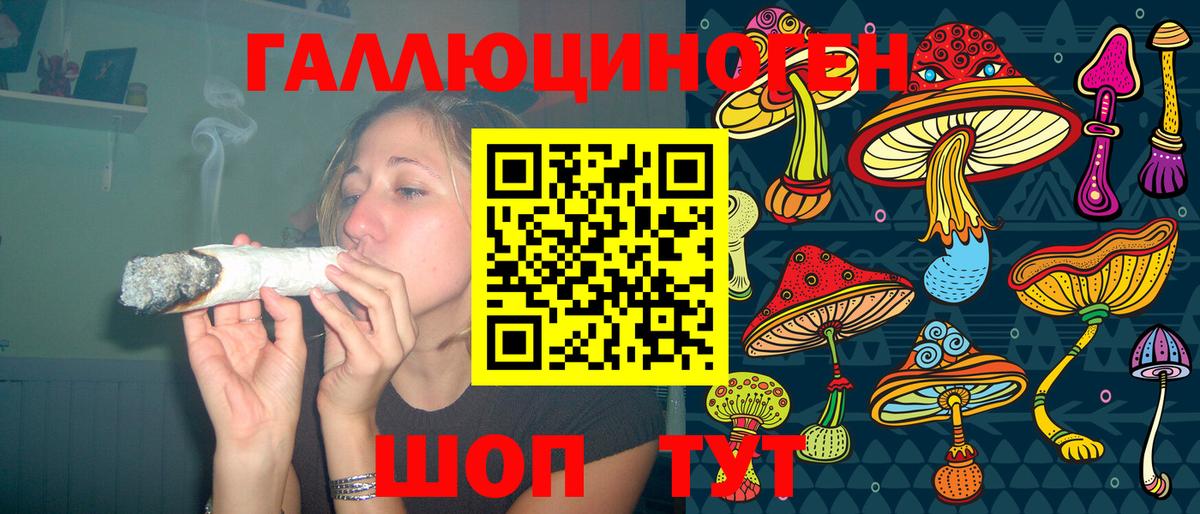 Псилоцибиновые грибы Cubensis  Галлюциногенные грибы мухоморы  Реж  где можно купить наркотик  Вход с VPN 