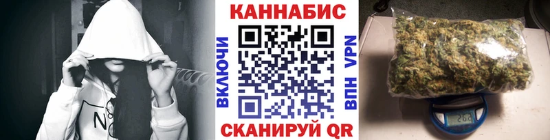 Каннабис сатива  даркнет сайт  Реж 